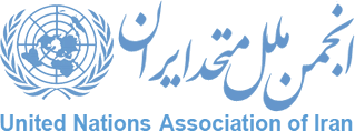 United Nations Association of Iran