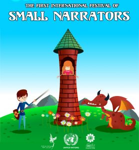 SmallNarrators2